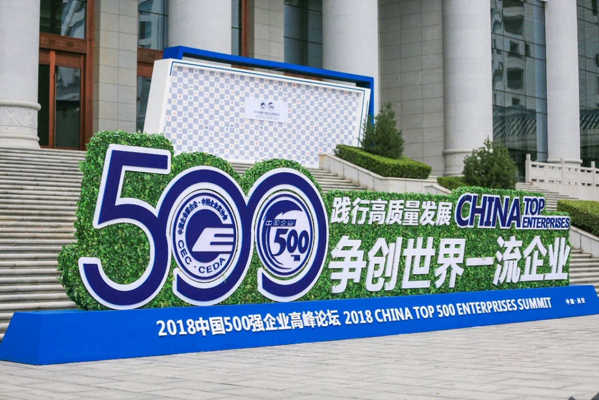 ˵��: E:\�ٶ���ͬ����\����\�й���ҵ500ǿ\500ǿ������\��ѡ\mmexport1535852371629.jpeg