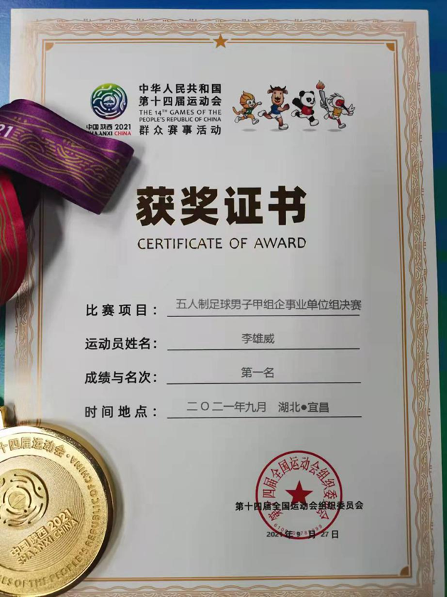 AG8旗舰厅·(中国)集团首页